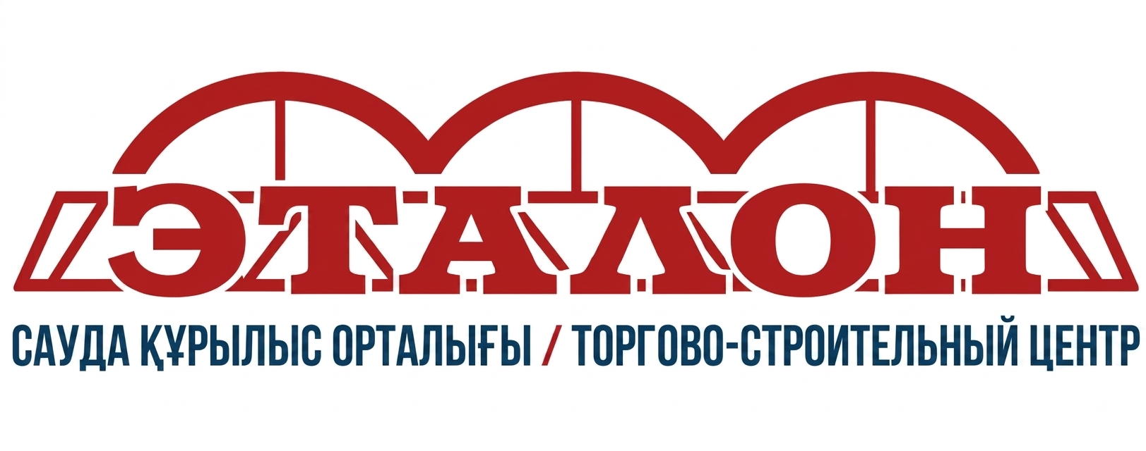 Логотип Строительный рынок «Эталон»
